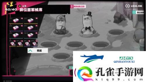 七日世界策划真的听劝
