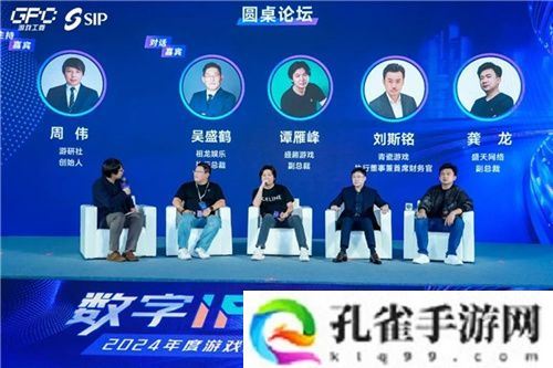 数字IP运营论坛：如何高效的运营、传播数字IP？