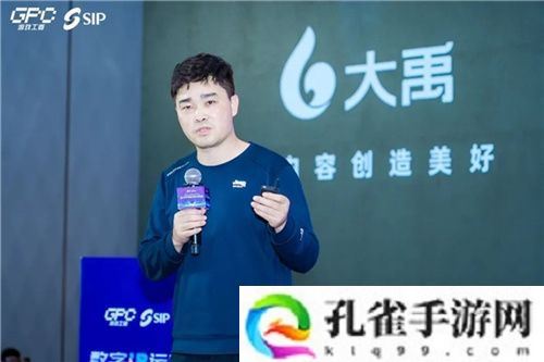 数字IP运营论坛：如何高效的运营、传播数字IP？