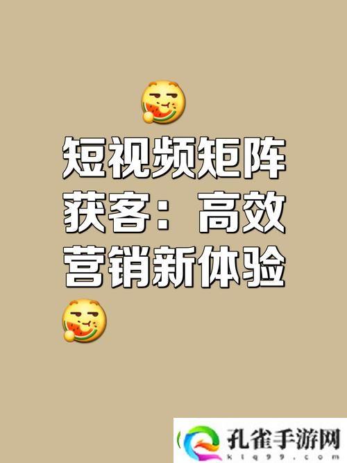 靠比较好的短视频免费