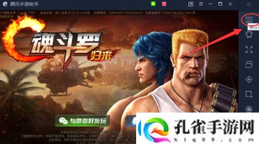 奇迹MU觉醒电脑可以玩吗