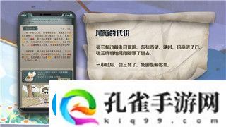 恐怖黎明
