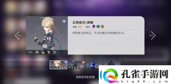 崩坏星穹铁道1.3忘却之庭其十阵容怎么搭配