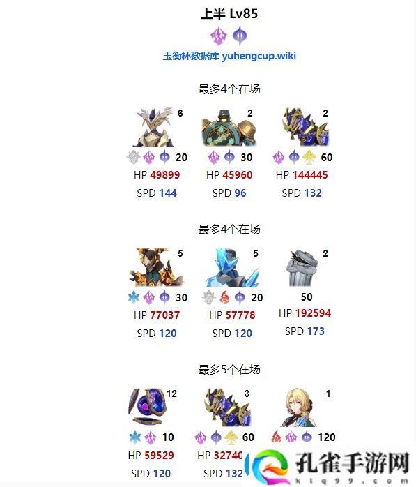 崩坏