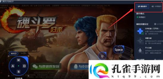 奇迹MU觉醒电脑可以玩吗