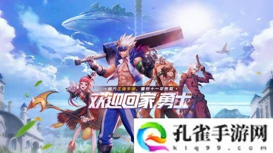 腾讯获《DNF》超本地化开发权!更贴近中国玩家体验