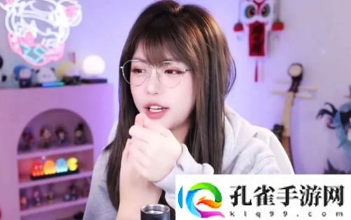 周淑怡直播对观众比手势