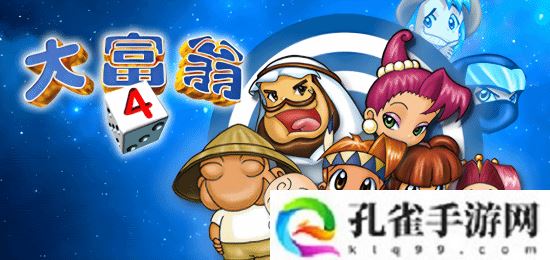 游民商城春季特惠 侠客女鬼觅长生