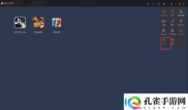 少年三国志零模拟器怎么登录