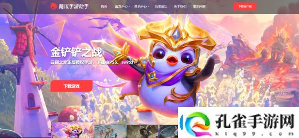 奇迹MU觉醒电脑可以玩吗