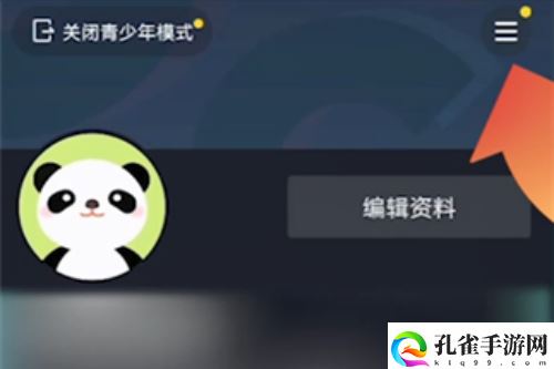 抖音青少年模式怎么关1