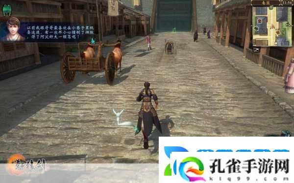 轩辕剑6震撼登场