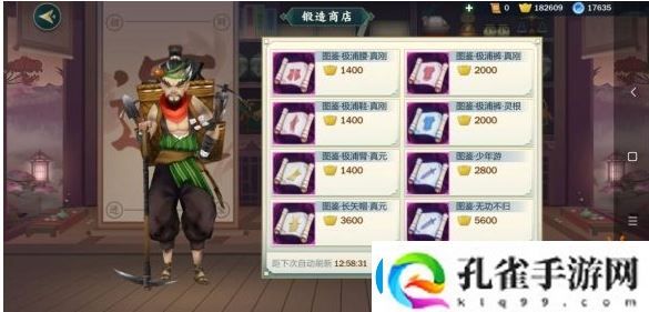 剑三手游搬砖挣钱攻略一览