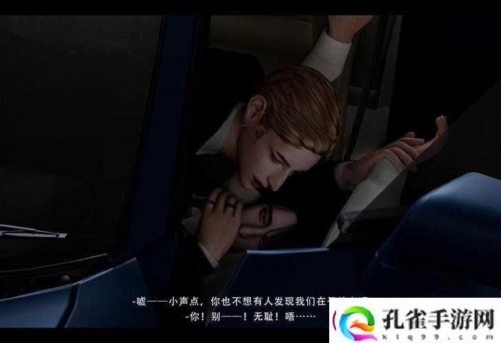 探索甘雨的黑色史莱姆