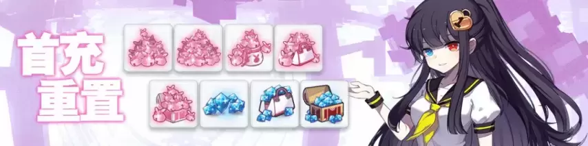 崩坏学园2周年活动丨流年素笺