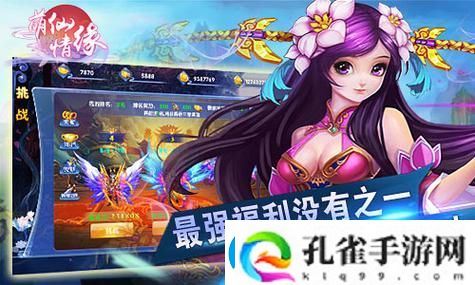 蛋仔派对疯狂大乱斗