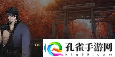 逆水寒手游州桥夜市三任务怎么做