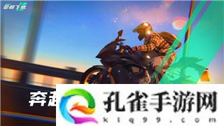 暗黑破坏神不朽技能更改深度解析：玩法调整与职业平衡的全新探索！