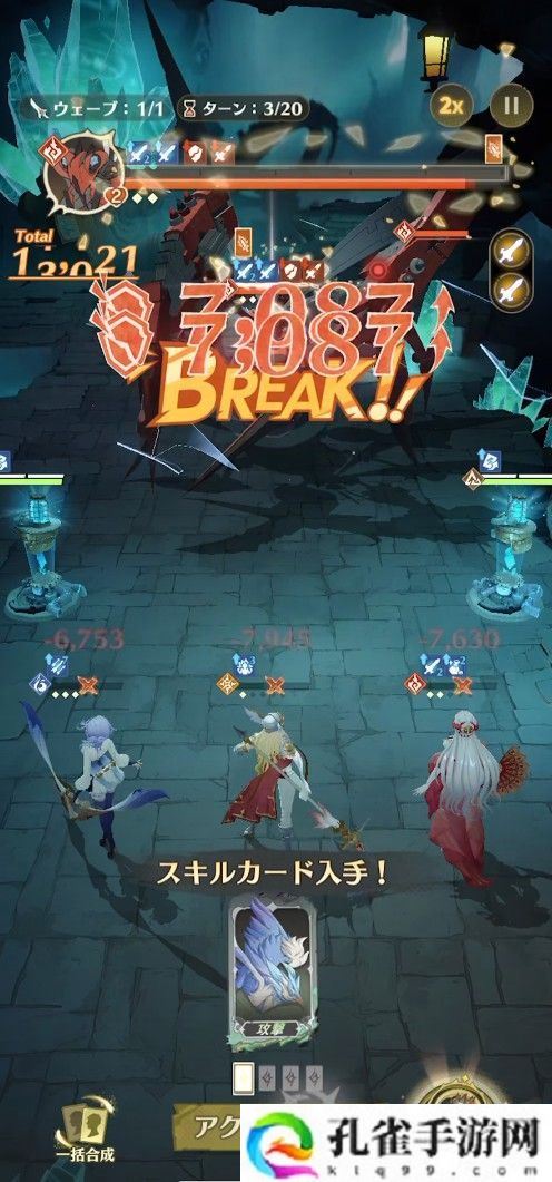 网易与集英社联手打造 RPG 新作《unVEIL the world》将于日本展开首次封闭测试