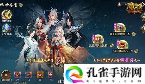 亚特特惠价！魔域口袋版双十一福利活动
