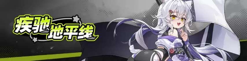 崩坏学园2周年活动丨流年素笺