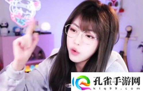 周淑怡直播对观众比手势