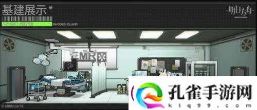 明日方舟新家具套急救专家组办公室究竟有何底层逻辑