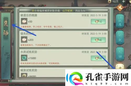 斗诡原浆获得方法一览