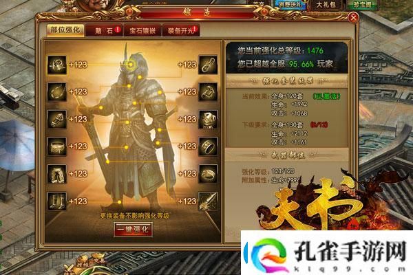 蛋仔派对多账号登录教程