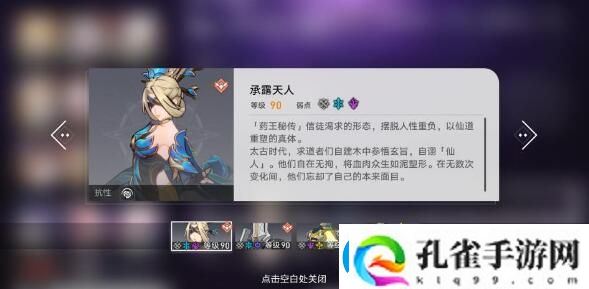 崩坏星穹铁道1.3忘却之庭其十阵容怎么搭配