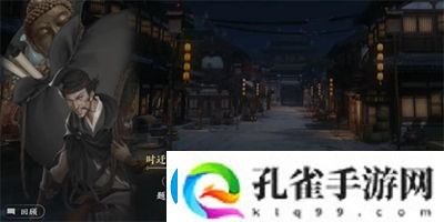 逆水寒手游州桥夜市三任务怎么做