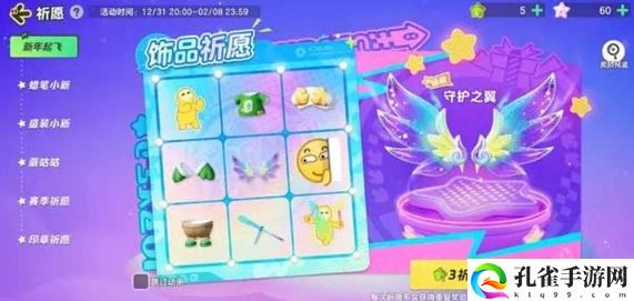 元梦之星时尚值怎么提升