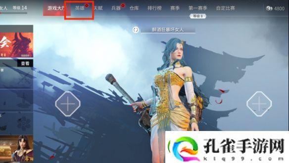 永劫无间捏脸数据算命先生分享