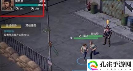黎明重生怎么加好友2