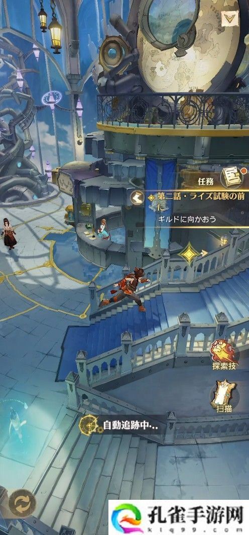 网易与集英社联手打造 RPG 新作《unVEIL the world》将于日本展开首次封闭测试