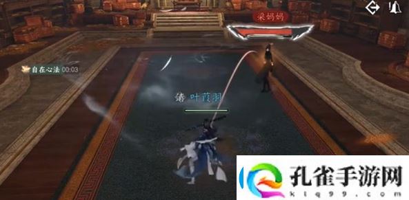 逆水寒手游重游高府游历怎么做逆水寒手游重游高府游历任务