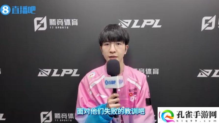 直播吧专访BLG选手Elk