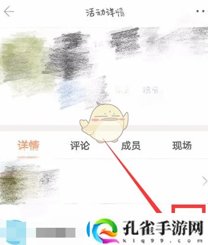 pu口袋校园签到步骤详解