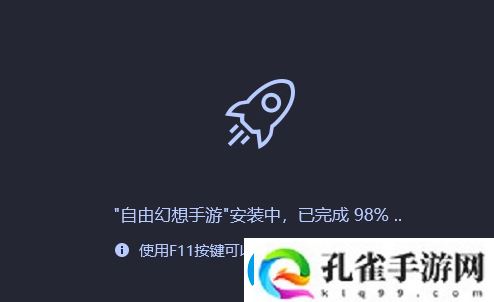 少年三国志零模拟器怎么登录