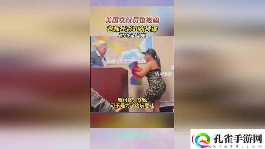 揭秘欧美一区二区三区A片洗手间场景