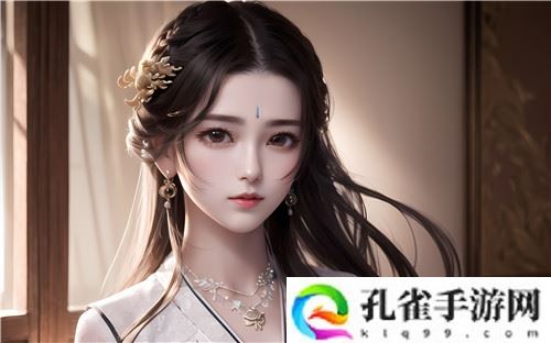 91在线**精品㊙️入口楼乃：看完后让我对网红经济有了新认识！ -
