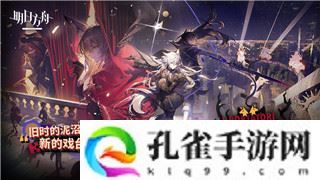 超凡先锋手机游戏怎么玩？掌握技巧与策略，轻松成为高手！