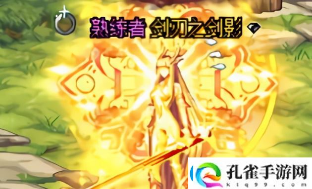 dnf女鬼剑天空套