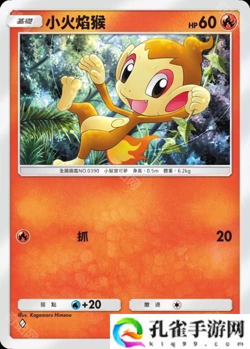 《Pokémon Trading Card Game Pocket》新扩充包「时空激斗」将在 1 月 30 日登场