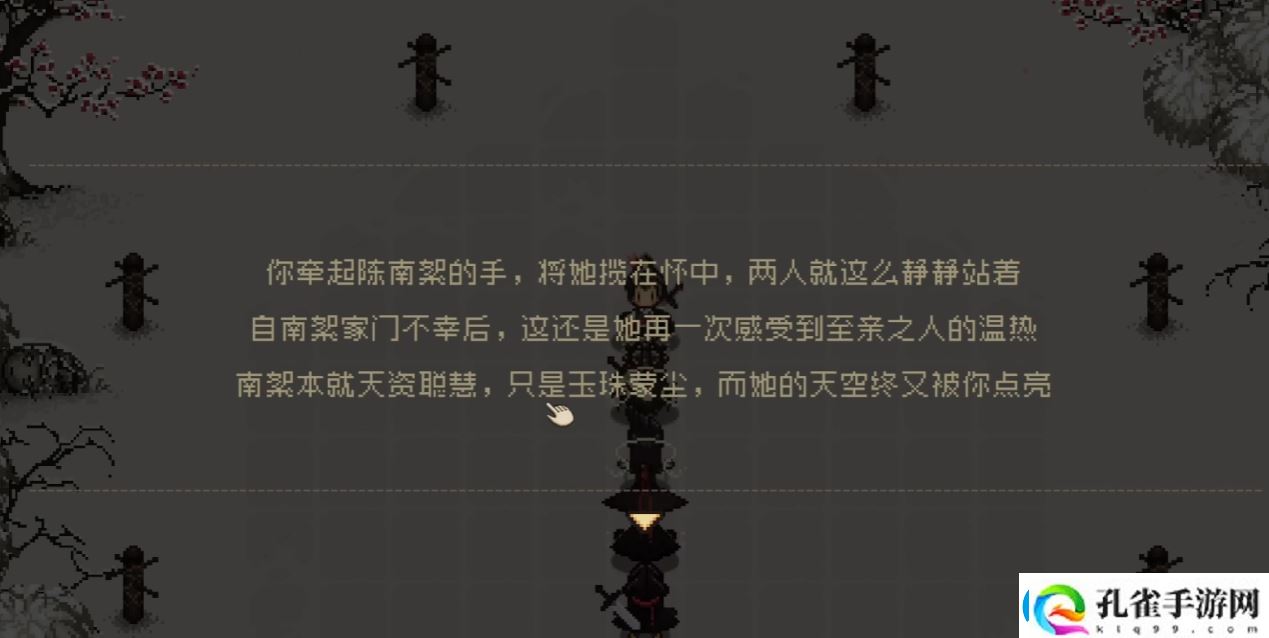大江湖之苍龙与白鸟破庙线打法攻略