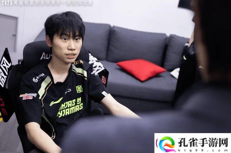 赛后群访Doinb
