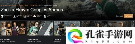 CP可以冷但不能邪门：外网制作扎克斯邪门CP向MOD