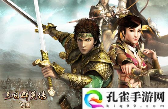 游民商城春季特惠 侠客女鬼觅长生