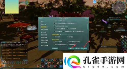 剑3手游设置自动追踪任务方法一览