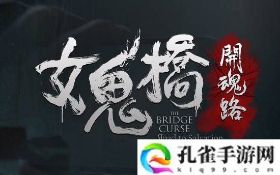 游民商城春季特惠 侠客女鬼觅长生